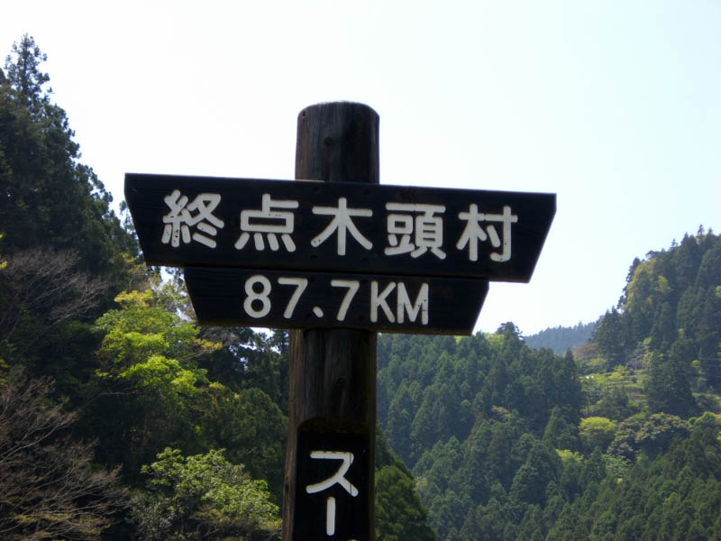 image0017