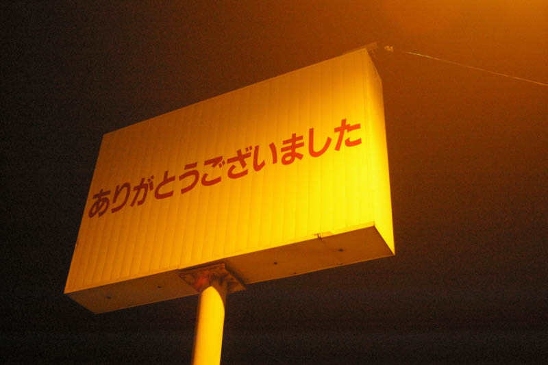 image0197