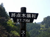 image0017