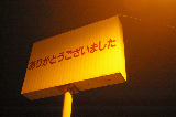 image0197